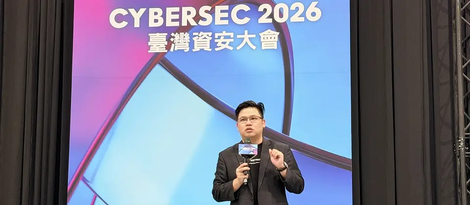 Preview image for 烏俄戰爭向臺灣示範的一堂課：真正需要防護的不只是關鍵設施，而是支撐國家運作的依賴網路