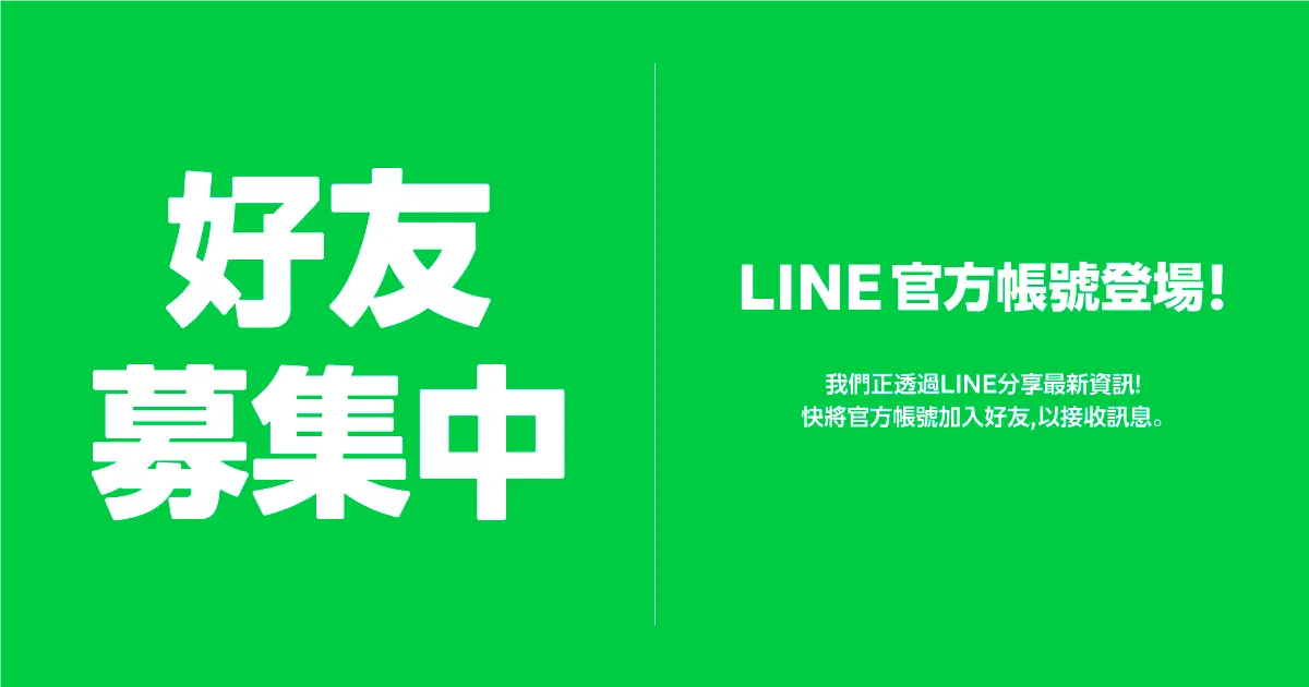 Preview image for A-BASE | LINE Official Account