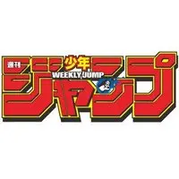 Preview image for 少年ジャンプ編集部 (@jump_henshubu) on X